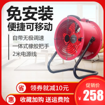 Industrial exhaust fan Pipeline portable axial fan 220V powerful exhaust fan Super exhaust fan