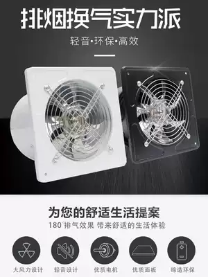 Powder room exhaust fan 8 inch window type Square ventilation fan kitchen fume powerful exhaust fan exhaust fan
