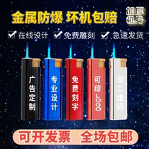 Lighter lighter with lighter lighter