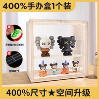 400%размер ручной коробки*1 (★ Включая 2 перегородка без десен*24 ★)