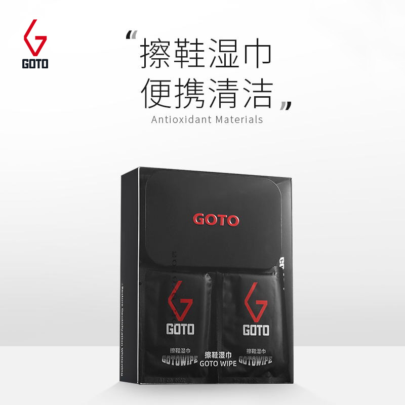 GOTO Wipe Shoes Wet Towels Shoes God Instrumental Sneakers Sneakers AJ First Aid Wipe Shoes Paper Portable Washout Clean Shoes Side Stains