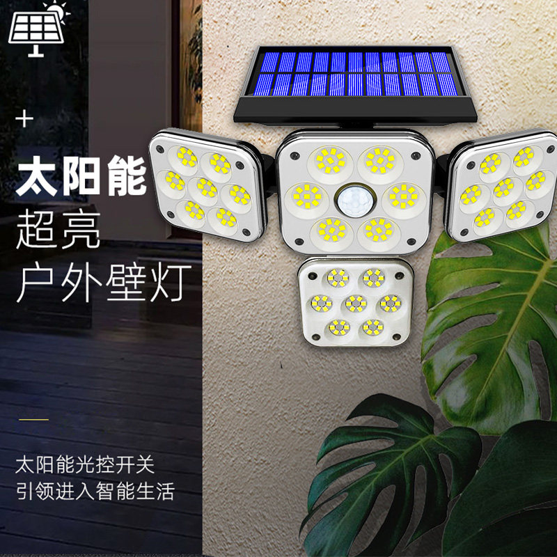 Solar outdoor all-in-one light super bright and dark automatically bright new rural gate lights people pass induction garden lights
