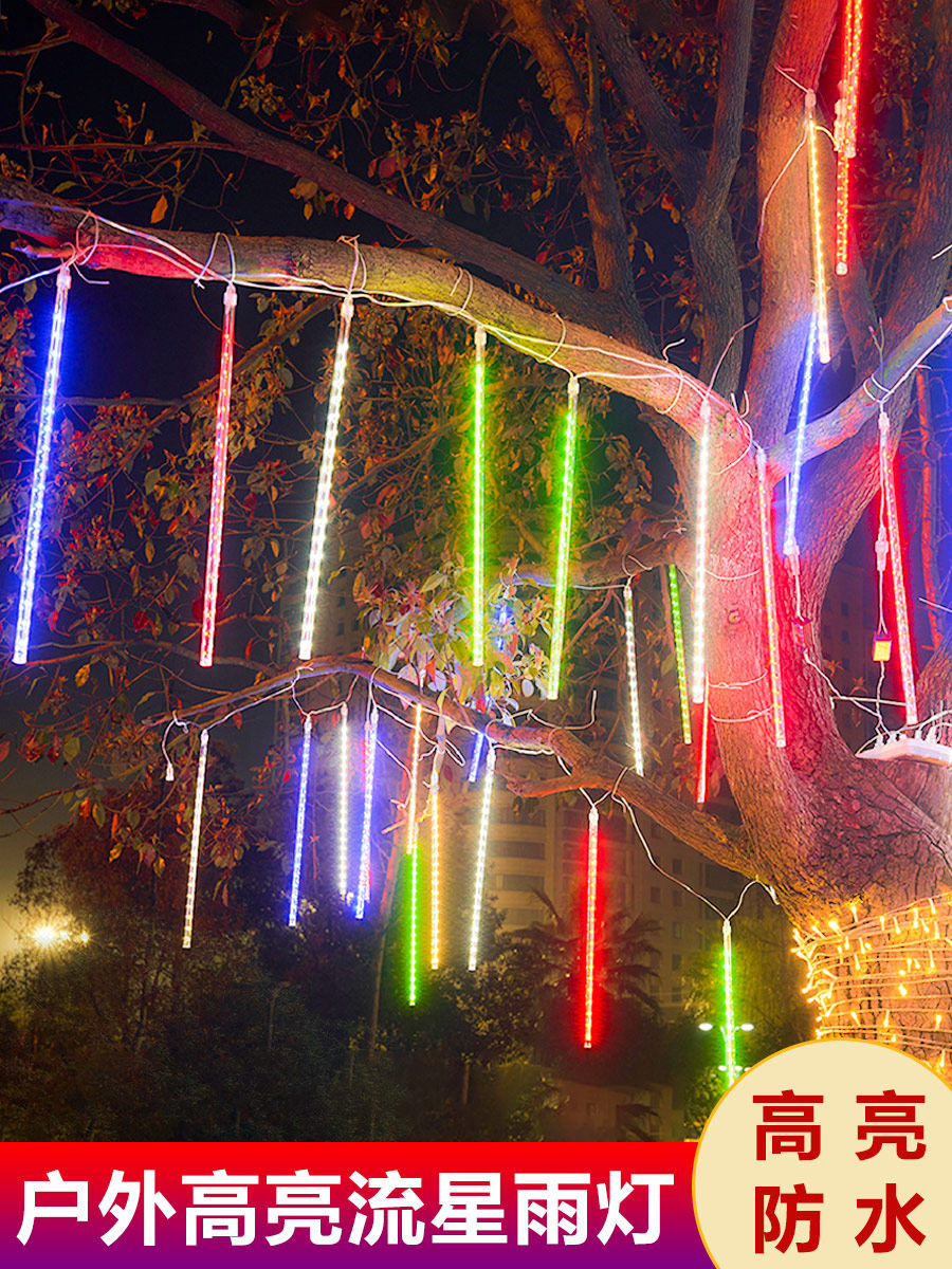 Solar meteor shower led lights colorful lights string lights outdoor waterproof lighting project with hanging tree decoration tree lights