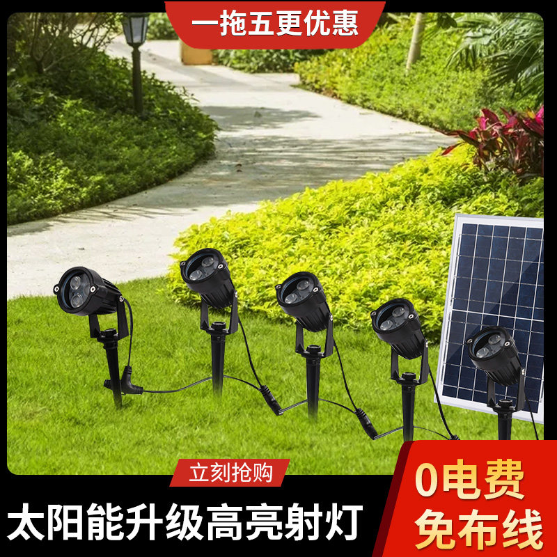 Solar Outdoor Lawn Light High Power Garden Light Villa Grass Lighting Park Project Lawn Spotlight