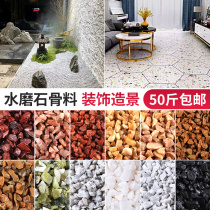 Terrazzo stone withered landscape stone white colored gravel washing rice stone paving road gravel head grain water washing stone small stone stone