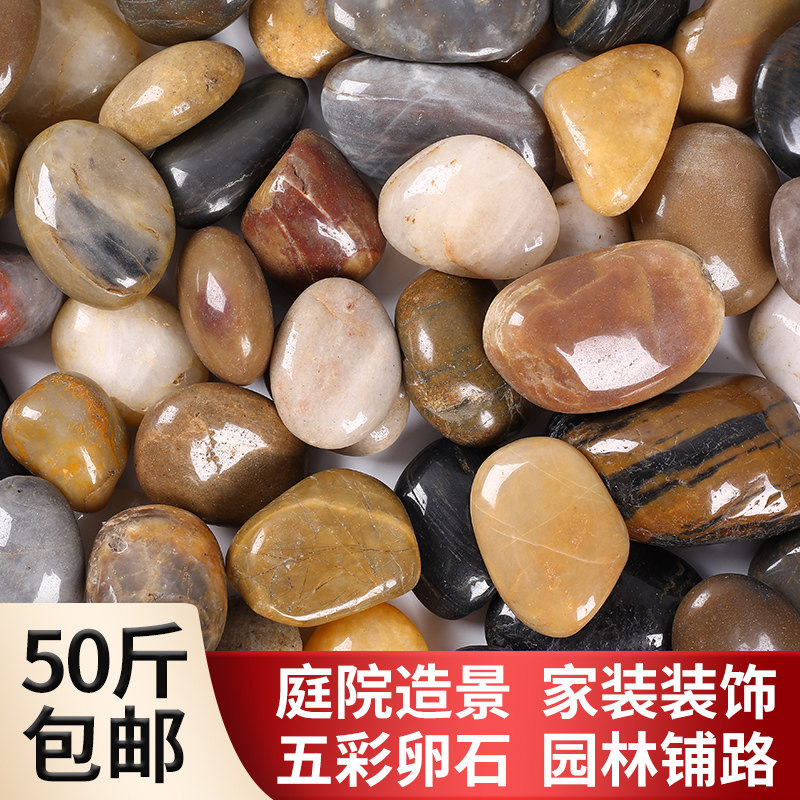 Cobblestone paving Courtyard Paving the garden Landscaped White Color Natural Rain Flowers Raw Stone Size Cobblestone Stones