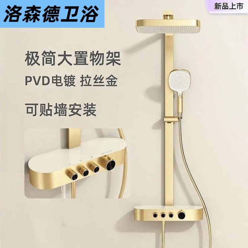 New Product Launch: Ultra-Thick Copper Waterway, 304 Stainless Steel Shell, Ultra-Wide Storage Shelf, Showerhead with Pressure Boost New Product Launch: Ultra-Thick Copper Waterway, 304 Stainless Steel Shell, Ultra-Wide Storage Shelf, Showerhead with Pressure Boost