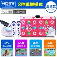 Обновление HD беспроводной Micic Red 30 мм UTTime+Pass+Anime/MV+Hyun Dance+Yoga+Infinite Download