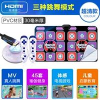 Модернизированный HD беспроводной любовник Jump 30 мм Sudi+Harder+Anime/MV+Hyun Dance+Yoga+Infinite Download