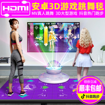  Wireless double dance blanket somatosensory dance machine Home computer TV dual-use interface weight loss running game blanket