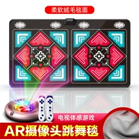 AR Somatosensory HD Host+Luxury High -Clush Plush Blanet+MV/Anime/Hyun Dance+2 ручка+Infinite Upgrade