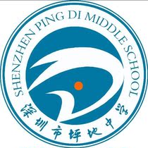 Pingdi Middle School uniforms Junior high school students male and female summer autumn winter sportswear long short sleeve dress zipper shorts