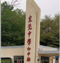 New Dongguan school uniform junior high school students summer and autumn winter sportswear dress long and short sleeve set