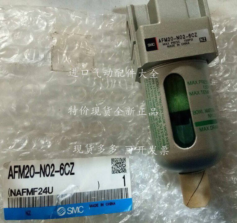 AFM2000-02D AFM2000-02D AFM2000-02 AFM2000-02 AFM2000-01D AFM2000-01 AFM2000-01 filter