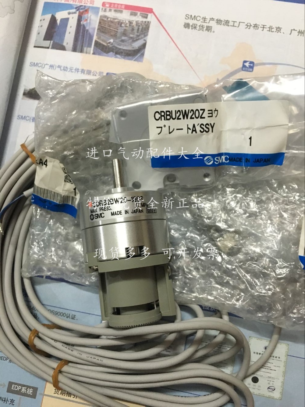 Original SMC cylinder CDRB1BW15-90S CDRB1BW15-270S CDRB1BW15-180S