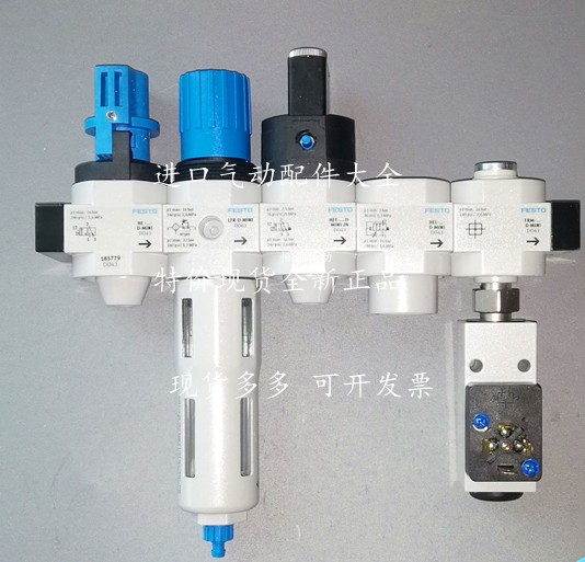 Brand new FESTO Ferse filter LFR-1 4-D-MIDI 186481