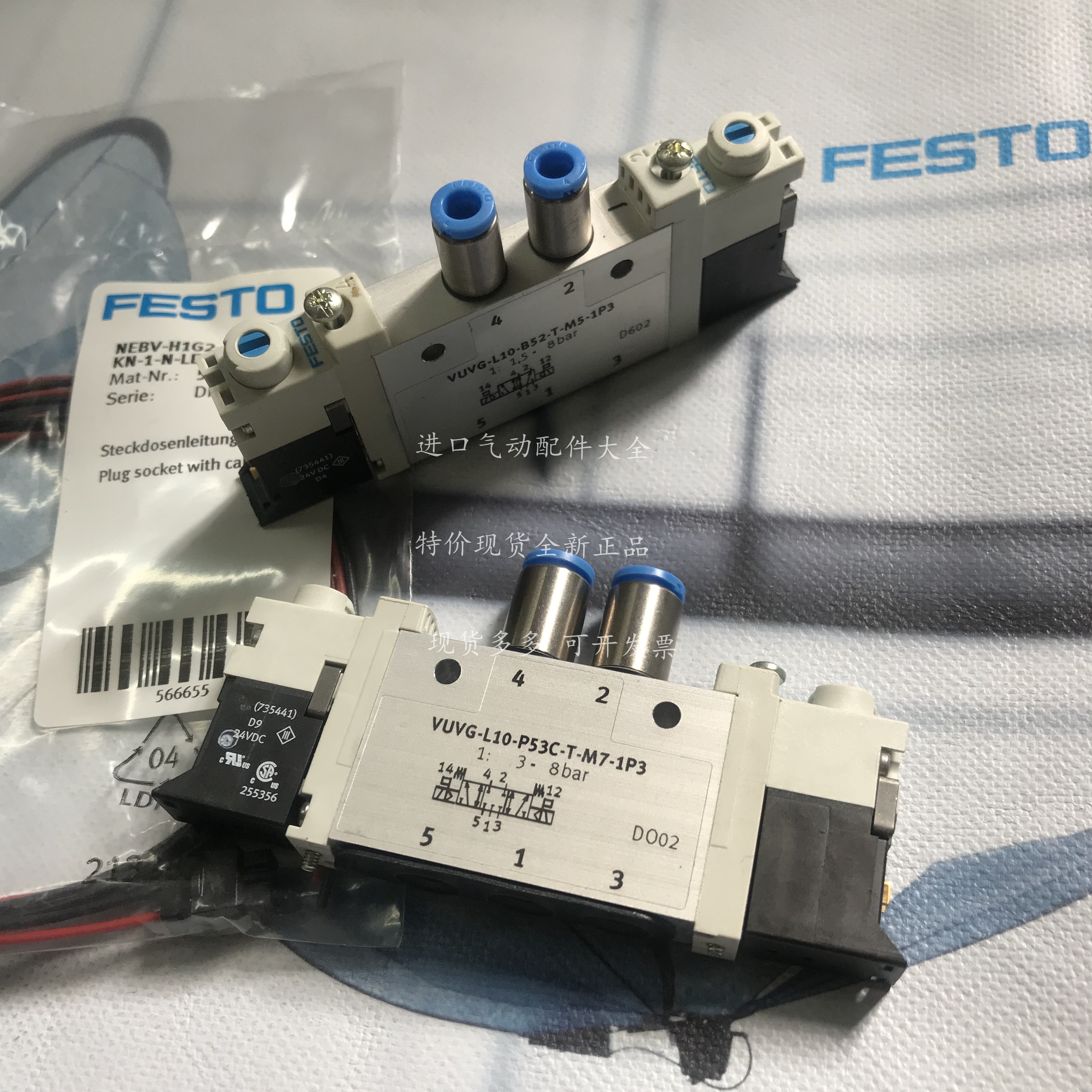 Feisplease FESTO solenoid valve 566457 VUVG-L10-M52-RT-M5-1P3