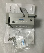 The new FESTO dryer SLT-10-80-P-A 170559