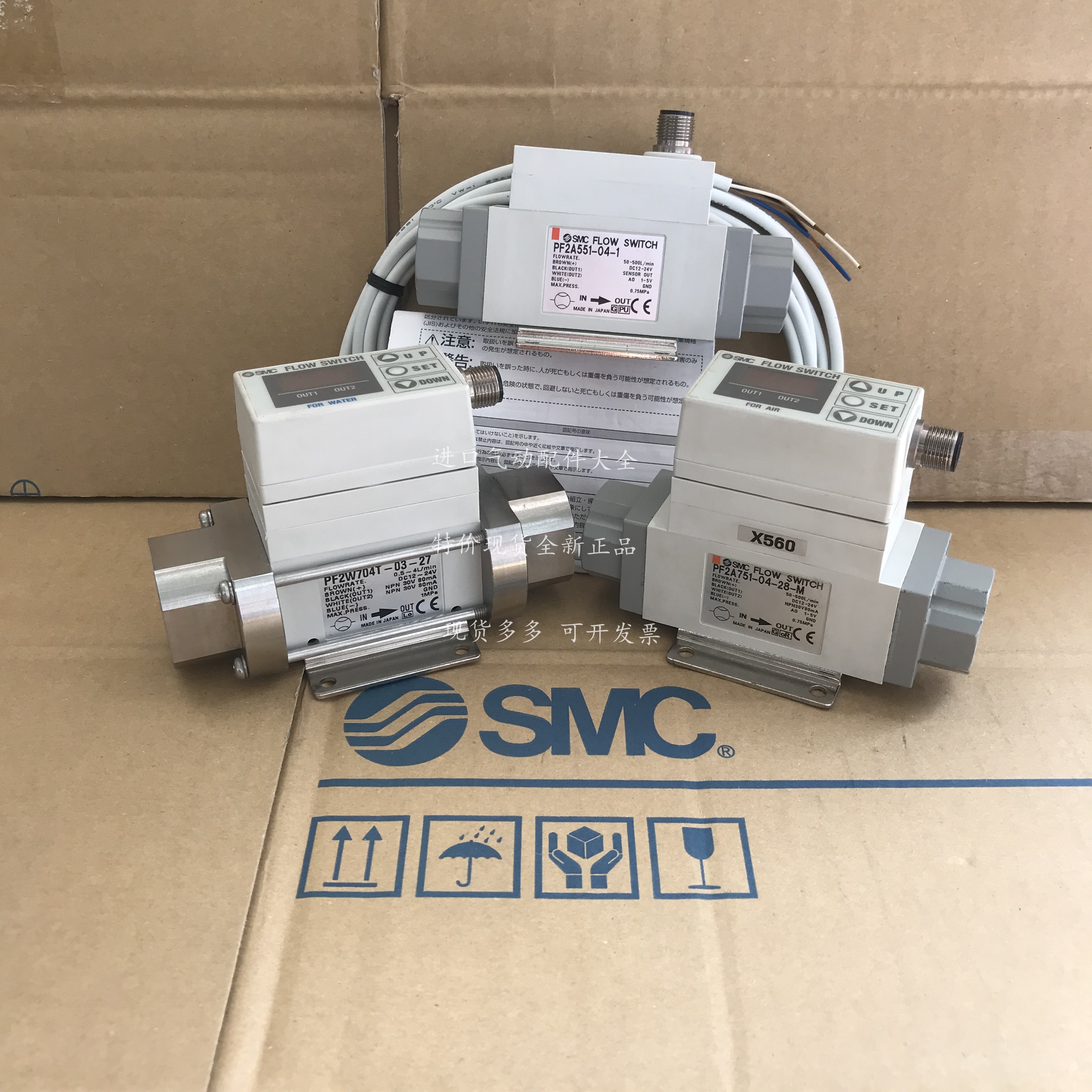 New SMC solenoid PF2A751-F04-27-M PF2A751-F04-27-M PF2W520-04-1 PF2W520-04-1 PF2A551-04-1