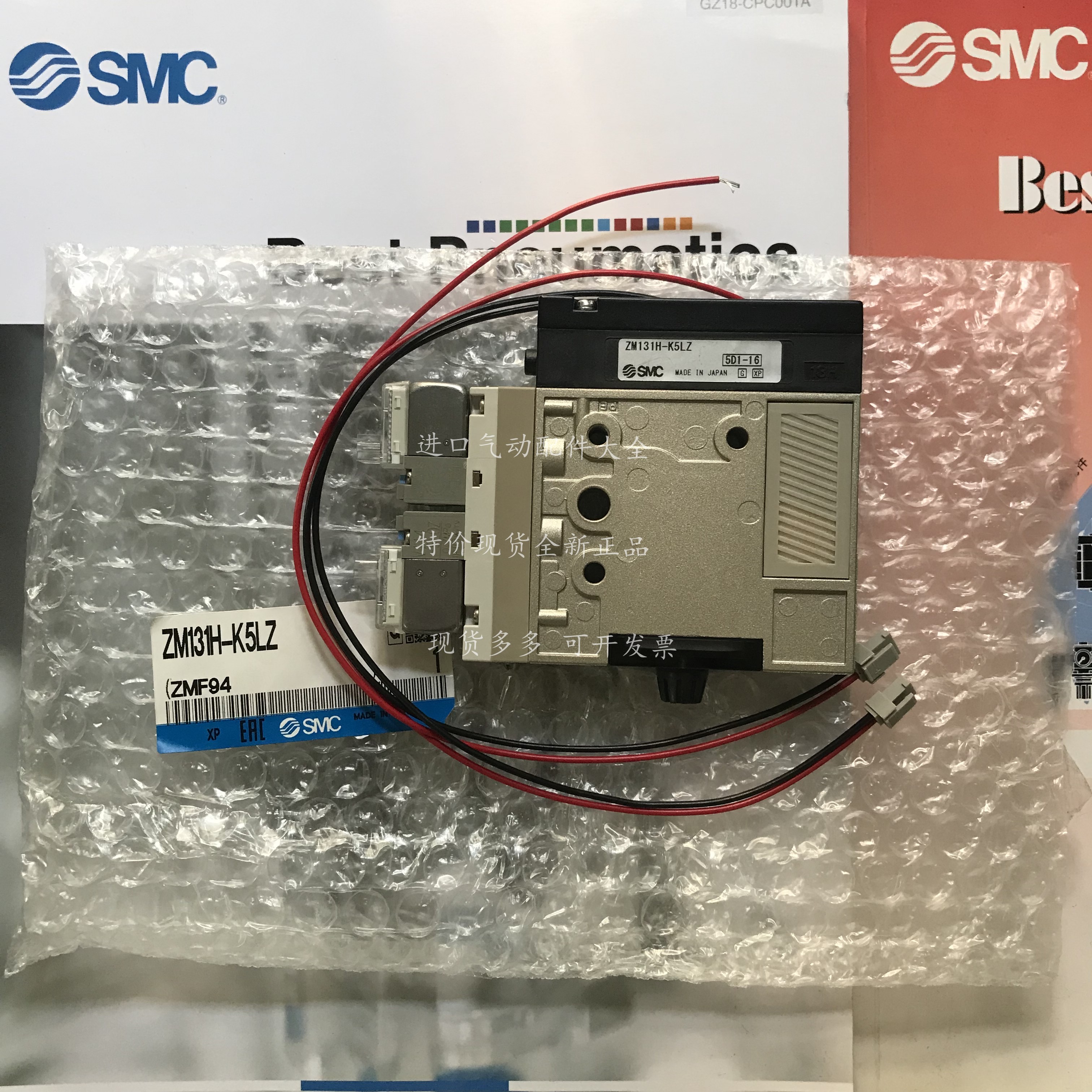 New SMC solenoid valve ZM071H-J5L ZM071H-J5LZ ZM071H-J5LZB