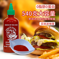 Thailand imported is raghar chili sauce KAI brand sriracha0 lipoprotein fried chicken garlic sweet spicy dipping sauce 540g