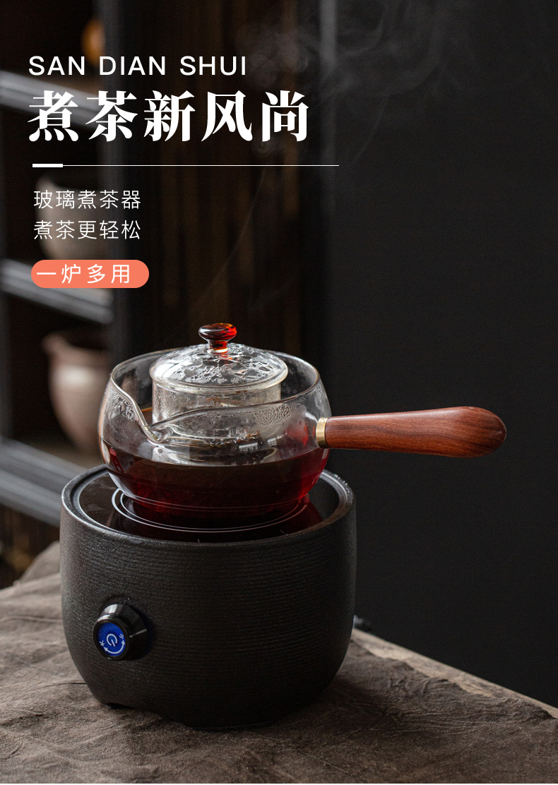 10煮茶器_01.jpg