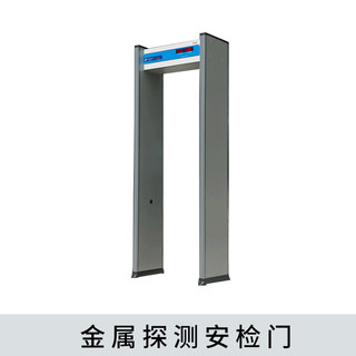 Tianyuan Jebsen security gate sound and light alarm