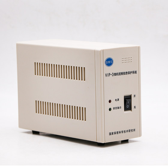 Computer video jammer VIP-3 microcomputer video information protection system electromagnetic leakage protector VIP-4