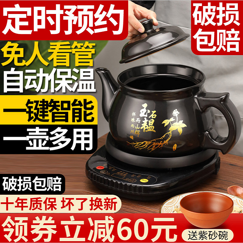 Automatic split frying pot Chinese pot household ceramic frying Chinese casser pot in the cooking machine