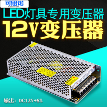 LED switching power supply 220 rpm 12v low voltage lamp with luminous characters 36W60W120W150w360 rainproof transformer