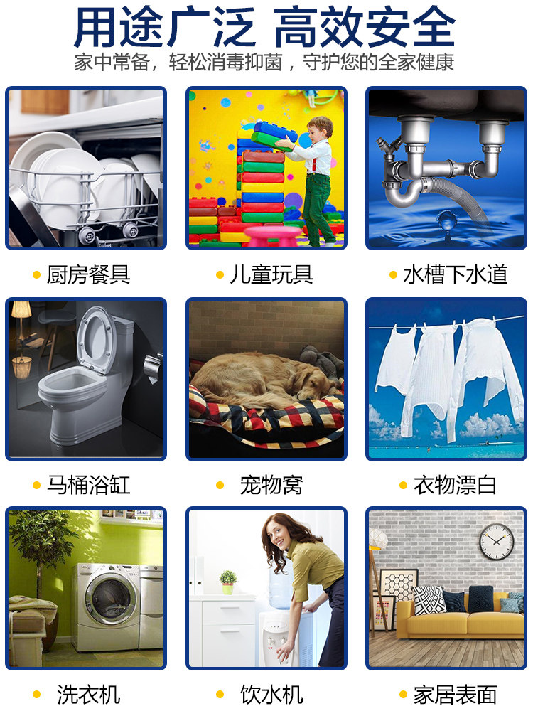 84 disinfectant chlorine-containing effervescent tablets 1000 tablets household disinfection sterilization school kindergarten floor clothing bleaching