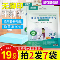  Multi-effect floor cleaning sheet Ceramic tile household multi-effect floor tile cleaning artifact fresh fragrance multi-effect mopping non-slip sheet