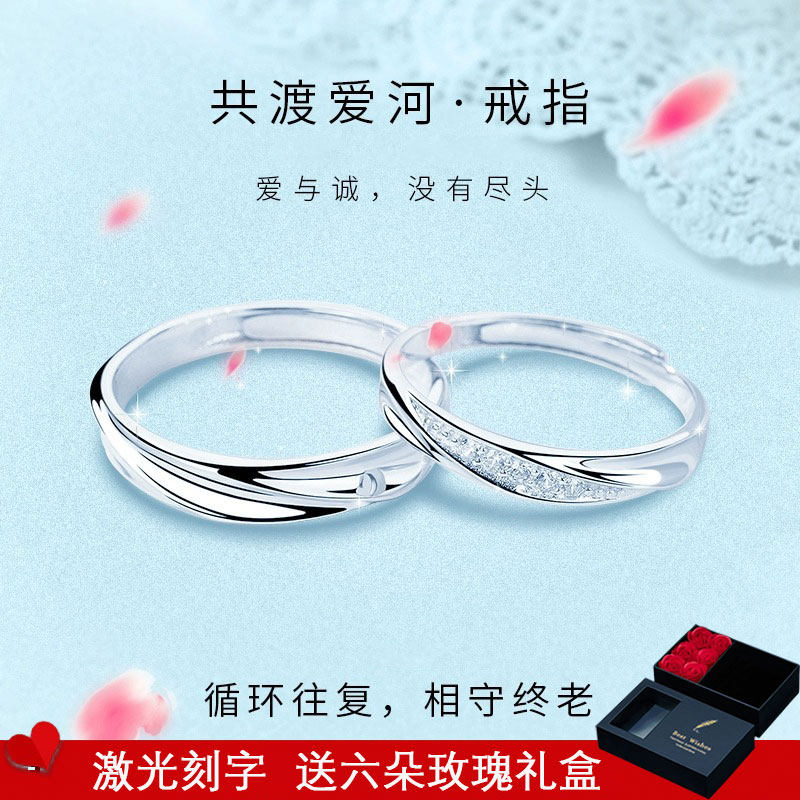 Mobius ring ring couple to ring 925 pure silver for a small crowddesigned birthday present for men and women-Taobao