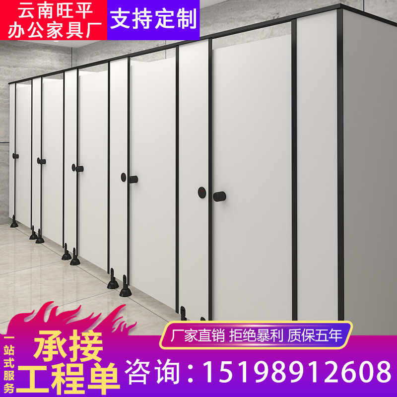 Toilet partition public health partition partition board waterproof and moisture-proof project decoration school toilet anti-better baffle