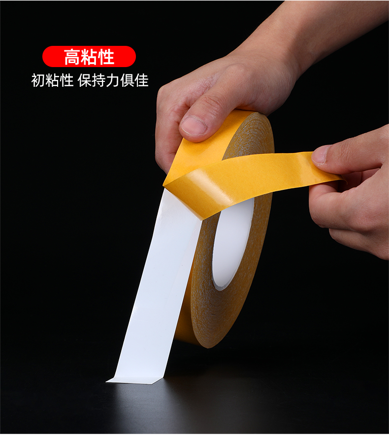 Băng keo hai mặt PVC cao 50 mét, màu trắng sữa, vô giá, băng keo hai mặt chịu nhiệt độ cao, dày 0,25mm, không thấm nước và độ bền Băng keo hai mặt siêu dính có thể được đục lỗ, cắt bế, tùy chỉnh, chịu nhiệt độ cao để 120 độ băng keo 2 mặt silicon