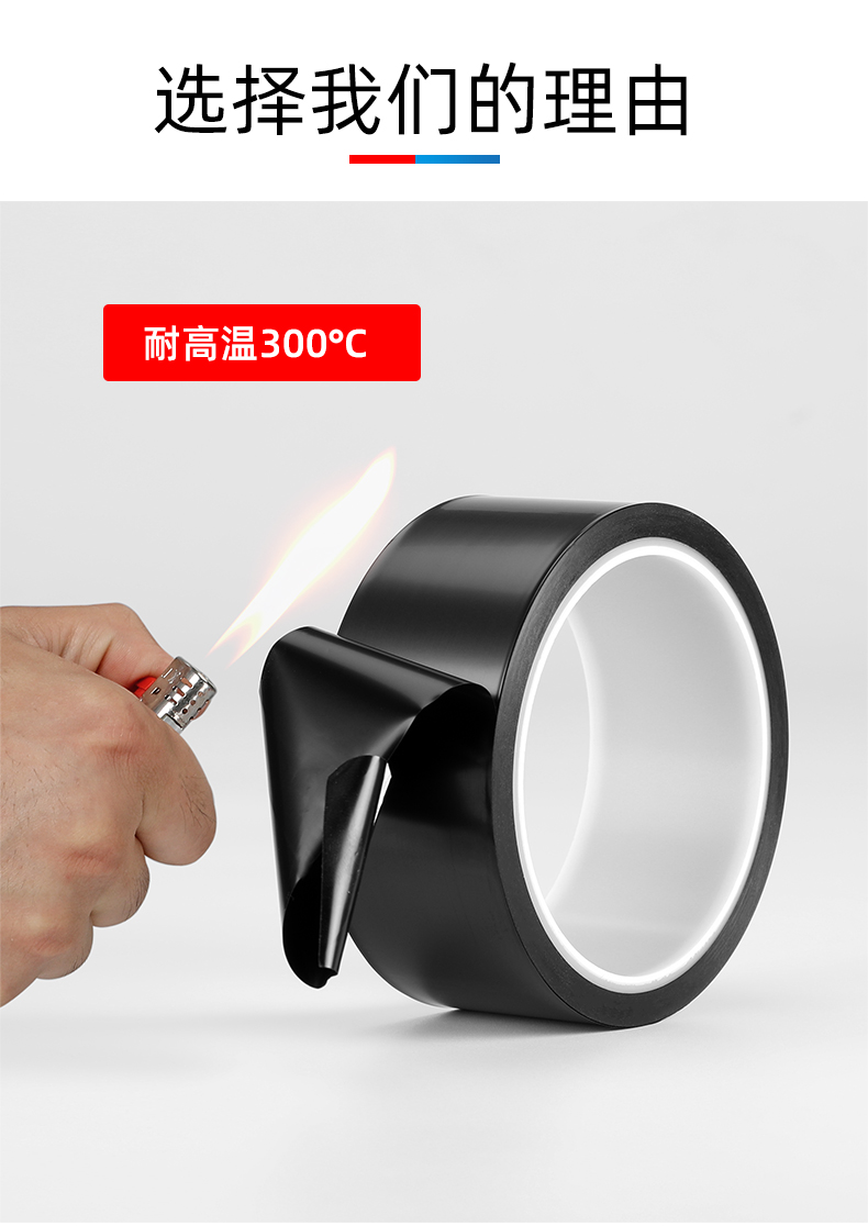 Mingshen Ngón tay vàng Băng nhiệt độ cao Băng đen cách điện PI Polyimide Mờ băng đen dày 0,06mm băng dính cách điện chịu nhiệt