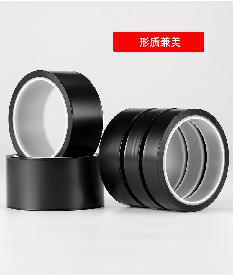 Mingshen Ngón tay vàng Băng nhiệt độ cao Băng đen cách điện PI Polyimide Mờ băng đen dày 0,06mm băng dính cách điện chịu nhiệt