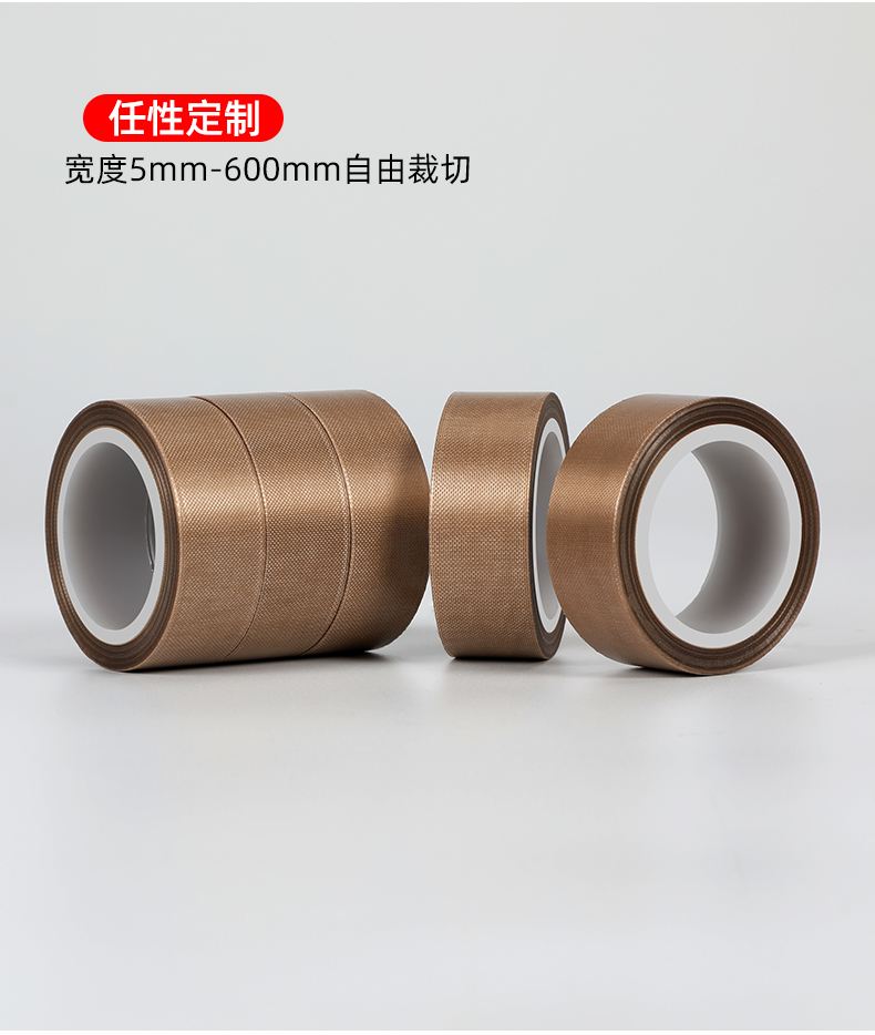 Mingshen dày 0,08 Teflon Băng Teflon, băng chịu nhiệt độ cao, băng cách nhiệt, chịu nhiệt 300 độ, cơ chế niêm phong chân không, máy đóng túi, bảo vệ khuôn trống, băng chịu nhiệt độ cao Teflon băng keo chịu nhiệt kapton