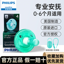 Philips Avent pacifier for newborns 0 to 3-6 months old baby anti-colic pacifier baby anti-falling chain