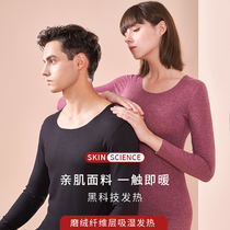 Cat Men Warm Underwear Aki Sweater Couple Couple Winter Liner