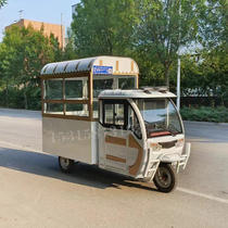 Electric three-wheeled snack cart ice noodle fried skewers cooked food cold dishes cold drinks cart barbecue cart breakfast fast food stall commercial vehicle