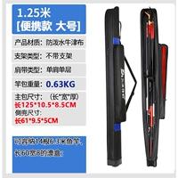 Портативный, большой, 1.25м