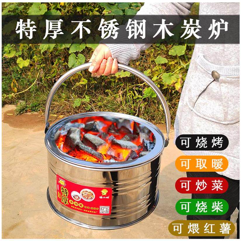 Charcoal Stove Special Thickness Stainless Steel Heating Stove Charcoal Basin Fire Basin Wood Carbon Barbecue Stove Outdoor Baking Stove Carbon Match Stove