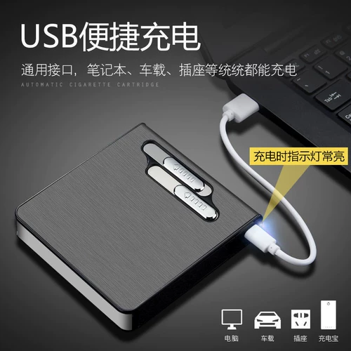 Мужской портативный высококлассный портсигар, зажигалка с зарядкой