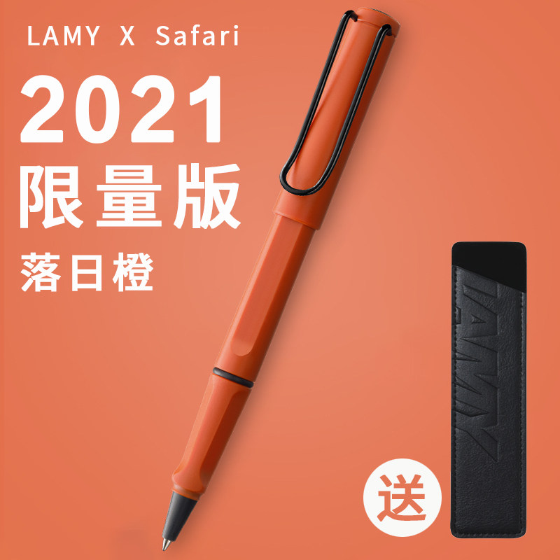 LAMY Lingmei 2021 Safari Hunting Gift Box Set Frosted Green Grassland Green Office Signature Pen Gift