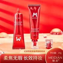 Douyin Charm Spot Red Ginseng Birds Nest Polypeptide Nourishing Liquid Foundation Concealer Moisturizing Oil Controlling Non-Stick Powder