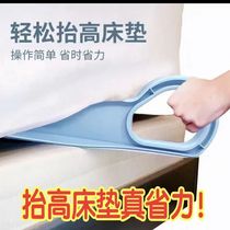 Household hotel bedroom labor-saving mattress lifter home lift bed sheet pad raise bed sheet mattress finishing artifact