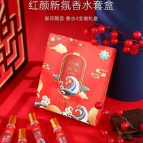 Xiangfuer Confidante Perfume Perfume Female Students Lasting Eau de Toilette Roller Ball Flower Tea Fragrance Body Dew Antiperspirant Dew for Boys and Girls