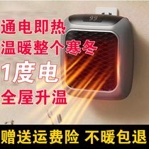 Mini small winter heating and cooling fan wall-mounted living appliances heater fast heating heater German black technology