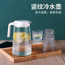 Cold Tea Pot Nordic Style Cool Water Cup Home High Temperature Resistant Anti-Fall Cool White Open Kettle Water Storage Glass Pot Suit
